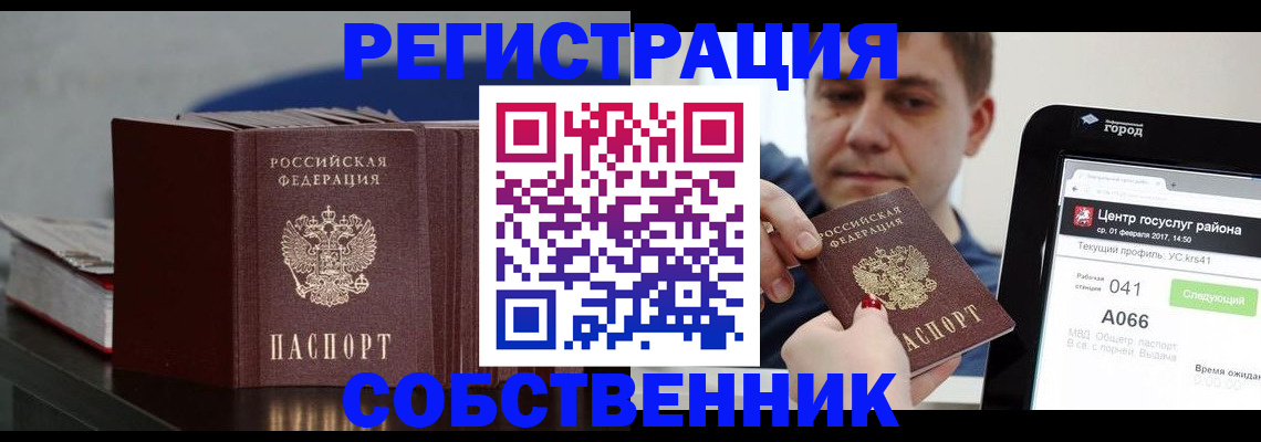 найти адрес прописки в Дагестане